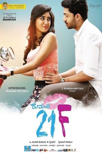 Movie poster for Kumari 21F
