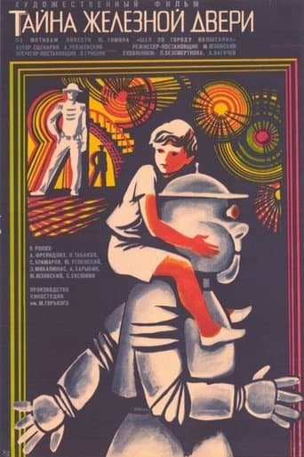 Movie poster for The Secret of the Iron Door