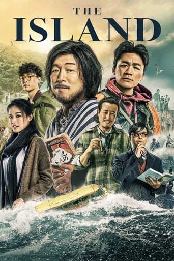 Movie poster for The Island