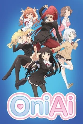 Movie poster for OniAi