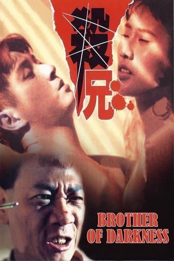 Movie poster for Brother of Darkness