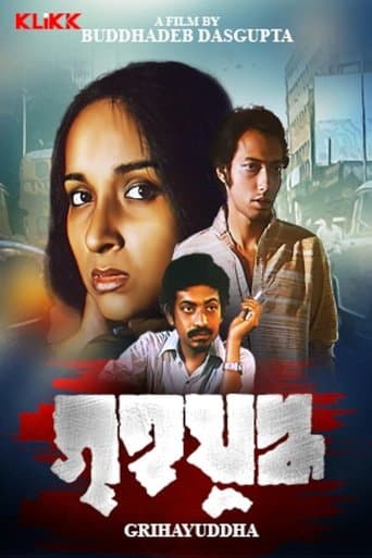 Movie poster for Crossroads