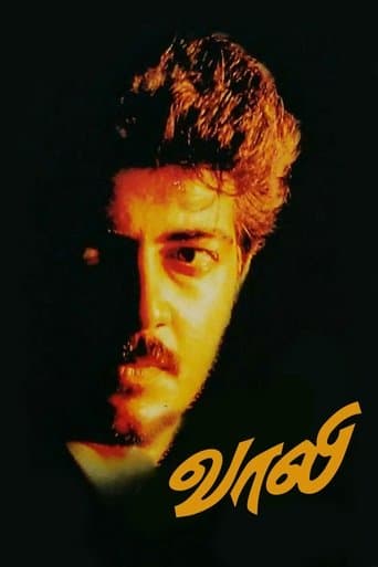 Movie poster for Vaali