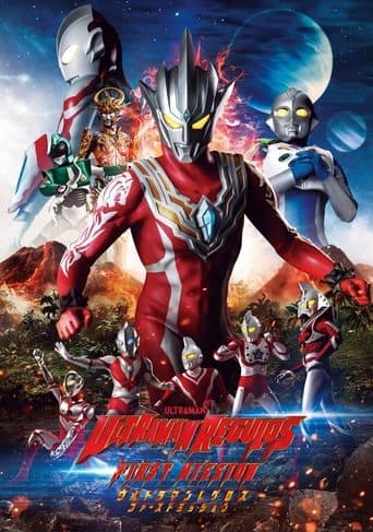 Movie poster for Ultraman Regulos: First Mission