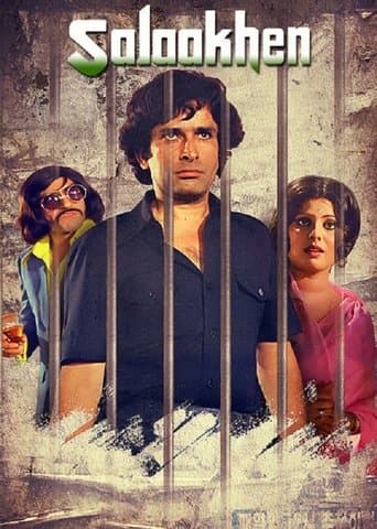 Movie poster for Salaakhen
