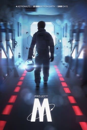 Movie poster for Project-M