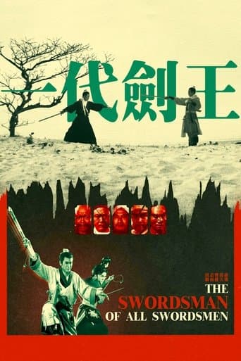 Movie poster for The Swordsman of All Swordsmen