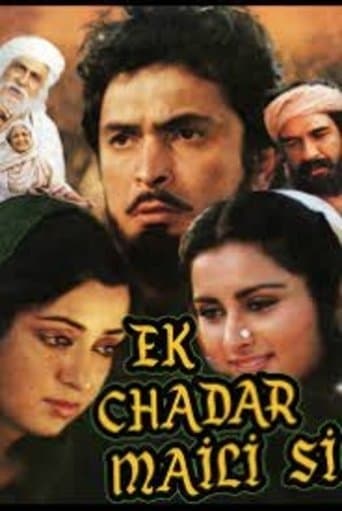 Movie poster for Ek Chadar Maili Si