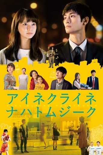 Movie poster for Little Nights, Little Love
