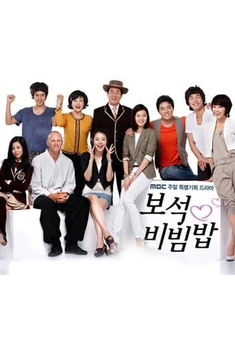 Movie poster for Assorted Gems