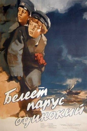 Movie poster for The Lonely White Sail