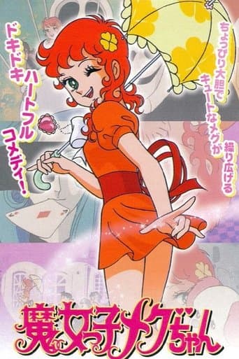 Movie poster for Little Meg the Witch Girl