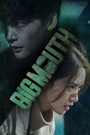 Movie poster for Big Mouth