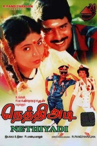 Movie poster for Nethiyadi