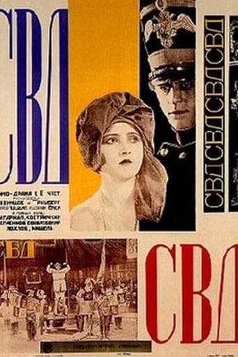 Movie poster for The Club of the Big Deed