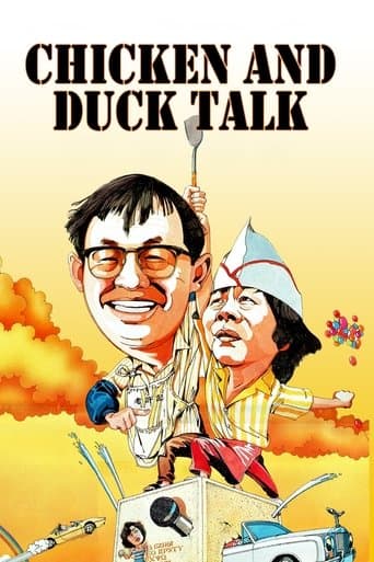 Movie poster for Chicken and Duck Talk