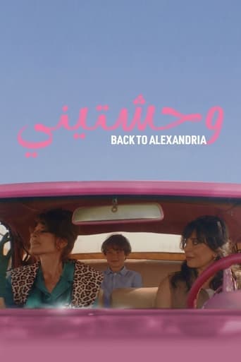 Movie poster for Back to Alexandria
