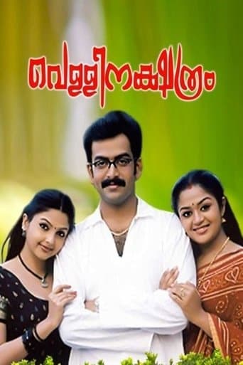 Movie poster for Vellinakshatram