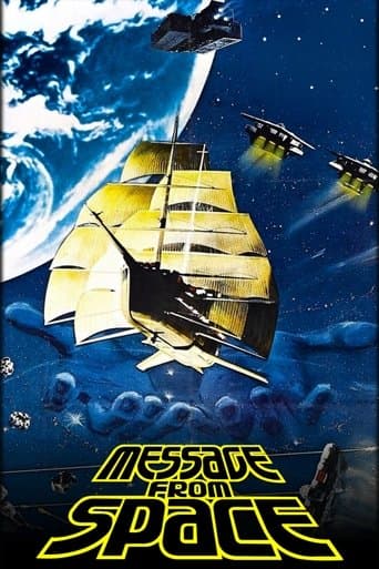 Movie poster for Message from Space