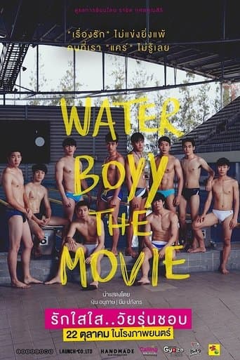 Movie poster for Water Boyy