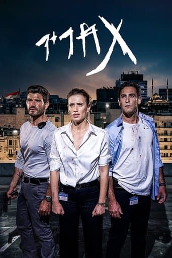 Movie poster for Tahrir