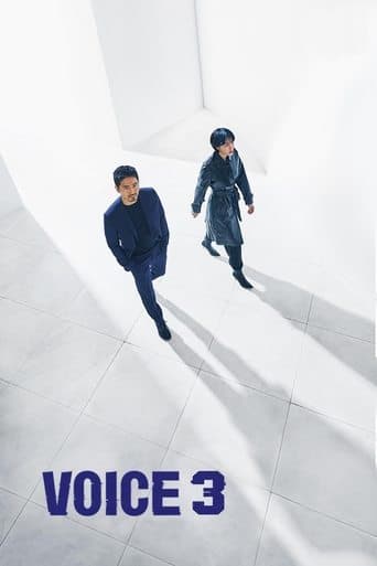 Movie poster for Voice