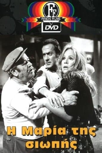 Movie poster for Maria in Silence