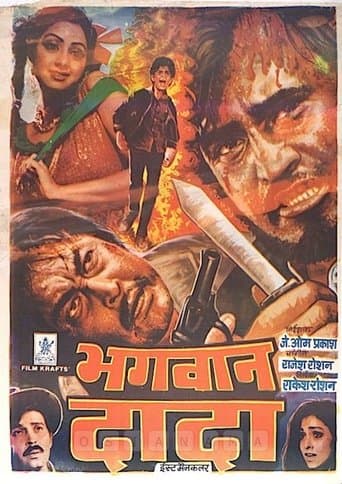 Movie poster for Bhagwaan Dada