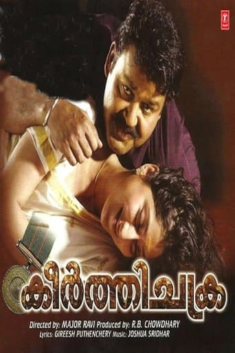 Movie poster for Keerthi Chakra