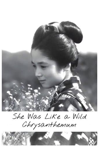 Movie poster for She Was Like a Wild Chrysanthemum