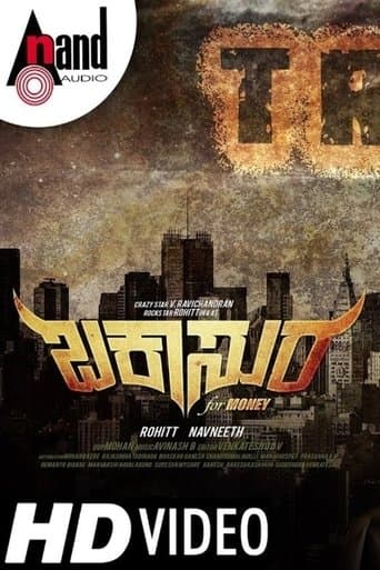 Movie poster for Buckasura
