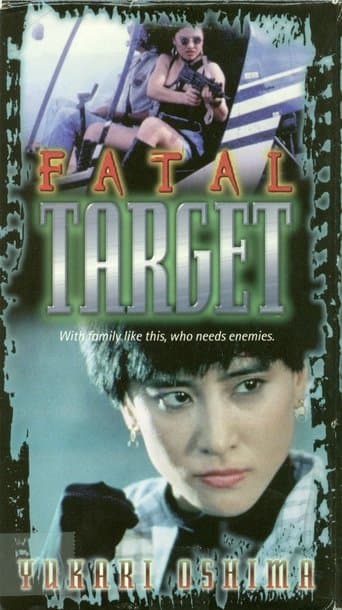 Movie poster for Deadly Target