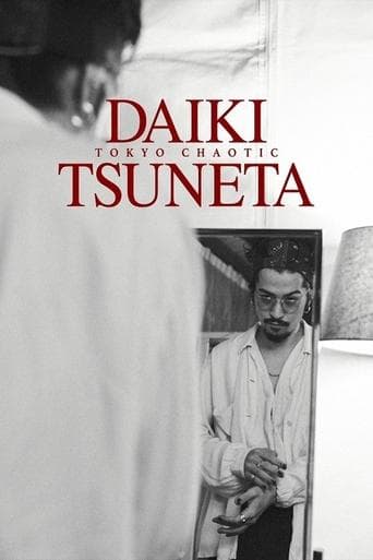 Movie poster for Daiki Tsuneta: Tokyo Chaotic