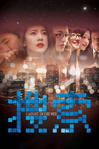 Movie poster for Caught in the Web