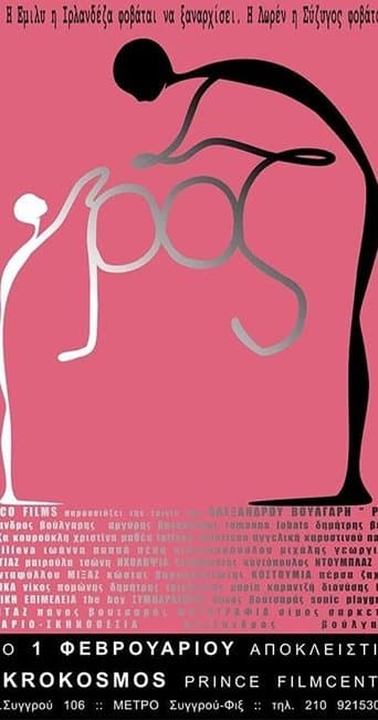 Movie poster for Roz