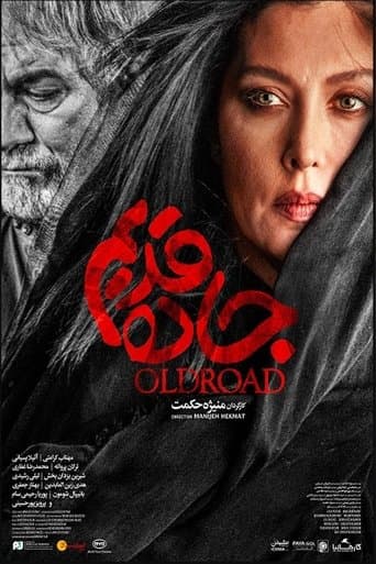 Movie poster for The Old Road