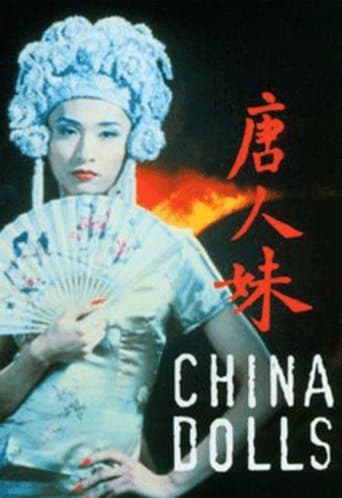 Movie poster for China Dolls