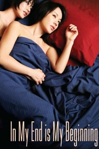 Movie poster for In My End Is My Beginning