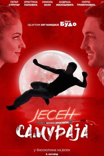 Movie poster for Jesen Samuraja