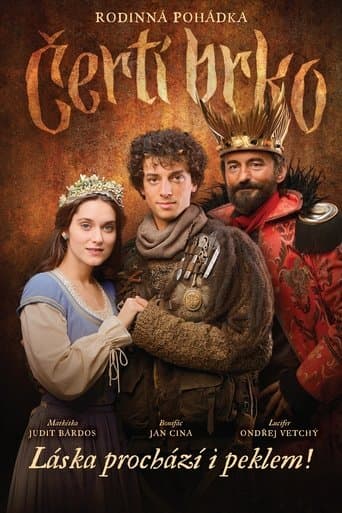 Movie poster for The Magic Quill