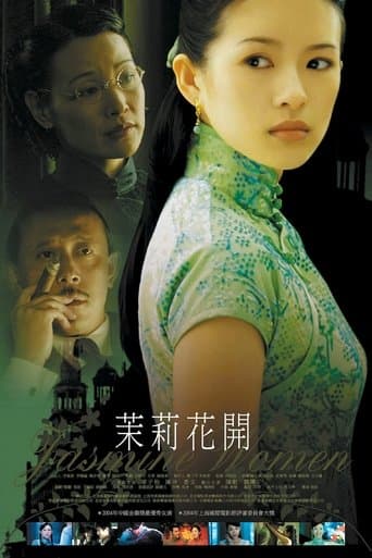 Movie poster for Jasmine Women