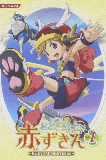 Movie poster for Fairy Musketeers