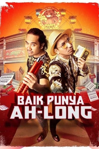 Movie poster for The Good Loan Sharks