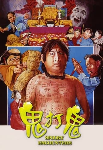 Movie poster for Encounters of the Spooky Kind
