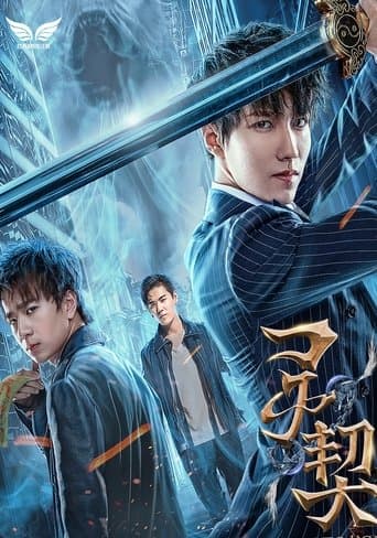 Movie poster for Spiritpact