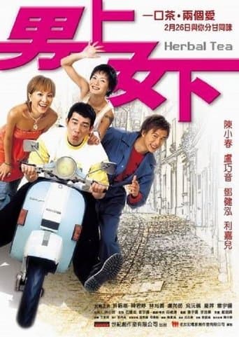 Movie poster for Herbal Tea