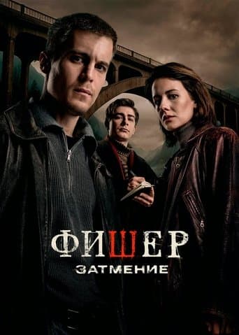 Movie poster for Fisher