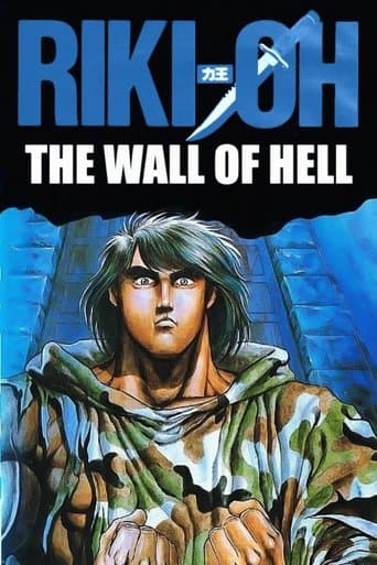 Movie poster for Riki-Oh: The Wall of Hell