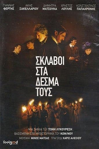Movie poster for Slaves in Their Bonds
