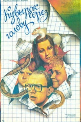 Movie poster for Roll over Your Head
